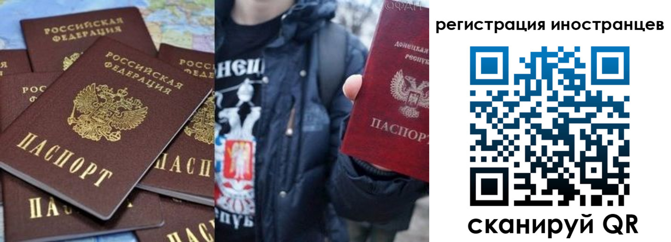купить прописку в Каменск-Шахтинском