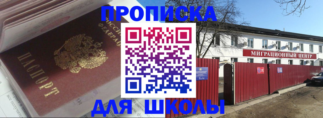 временная регистрация госуслуги в Каменск-Шахтинском